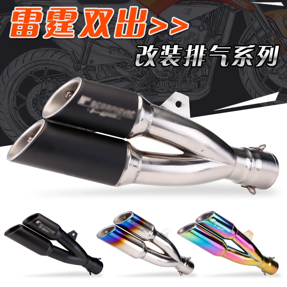 Motorcycle modified exhaust pipe double-pipe exhaust double-out muffler black Thunder Scorpio exhaust pipe