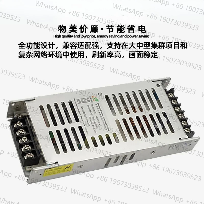 

Juneng Weiye N200V5-A электронный экран, рекламный полноцветный светодиодный дисплей, источник питания, внутренний трансформатор 5V40A