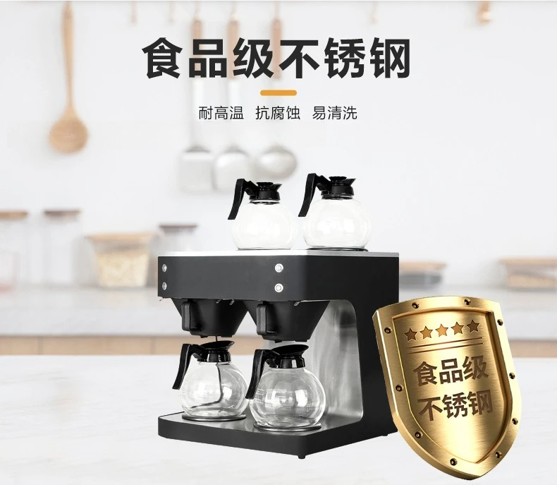 Double head commercial coffee machine, drip coffee, household semi-automatic drip coffee machine