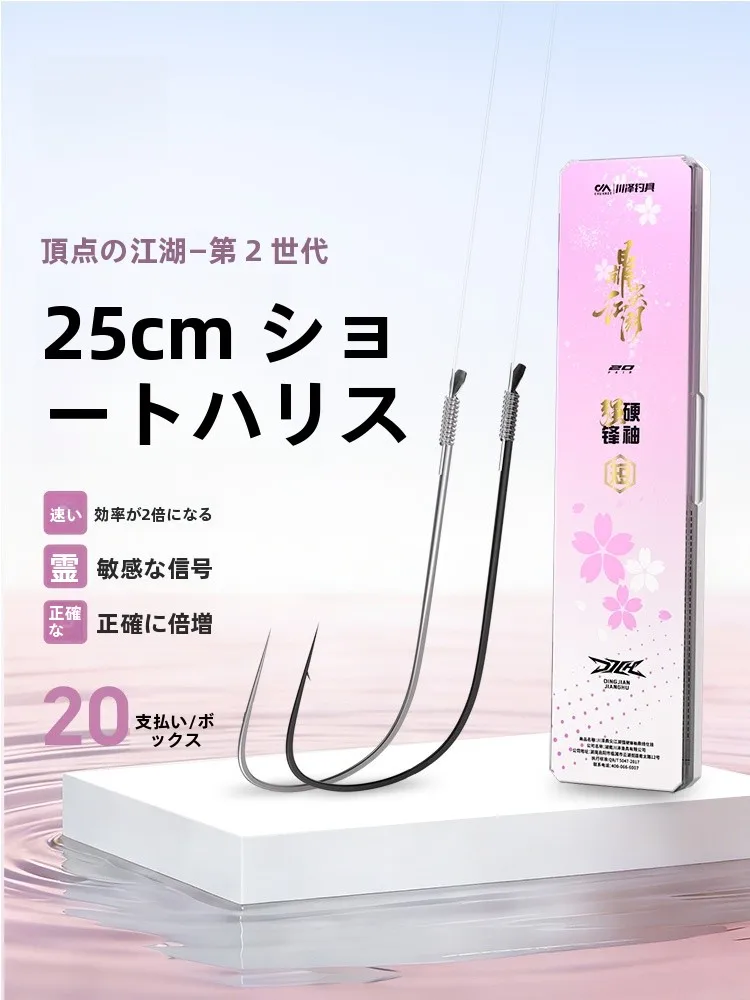 equipamento-de-pesca-de-carpa-com-anzol-duplo-curto-forte-e-afiado-produto-acabado-para-pesca-selvagem-de-carpas