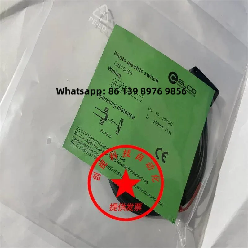Through-Beam Photoelectric Switch OS10S-S6 OS10S-ECN6 OS10S-ECP6 OS10S-ECN6Q8 OS10S-ECP6Q8 OS10S-S6Q8 OS10S-S6+OS10S-ECN6