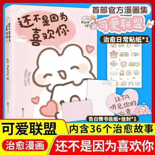 Paint Pen Suitable for Great Wall Ora Cat Paint Fixer First Meet Muppet White Ora Cat Supplies Accessories Repair Paint
