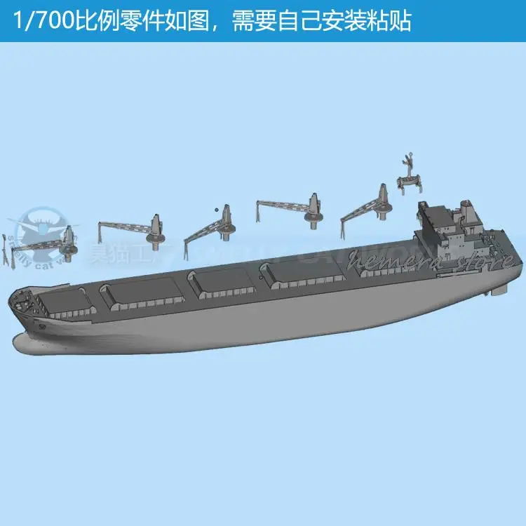 1/2000/700 Panamax Bulk Carrier Resin Printing Ship Model Warship Assembled Homemade Hobby