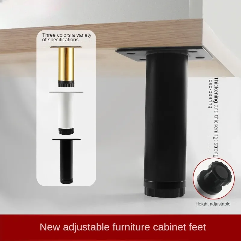 4PC Telescopic Adjustable Furniture Leg Cold Rolled Steel Table Feet Replacement Cabinet Sofa Metal Foot Furniture Hardware