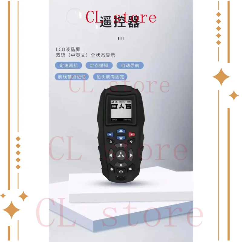 

Top Stream Remote Control, Suitable for Hyber P65, GPS Remote Control