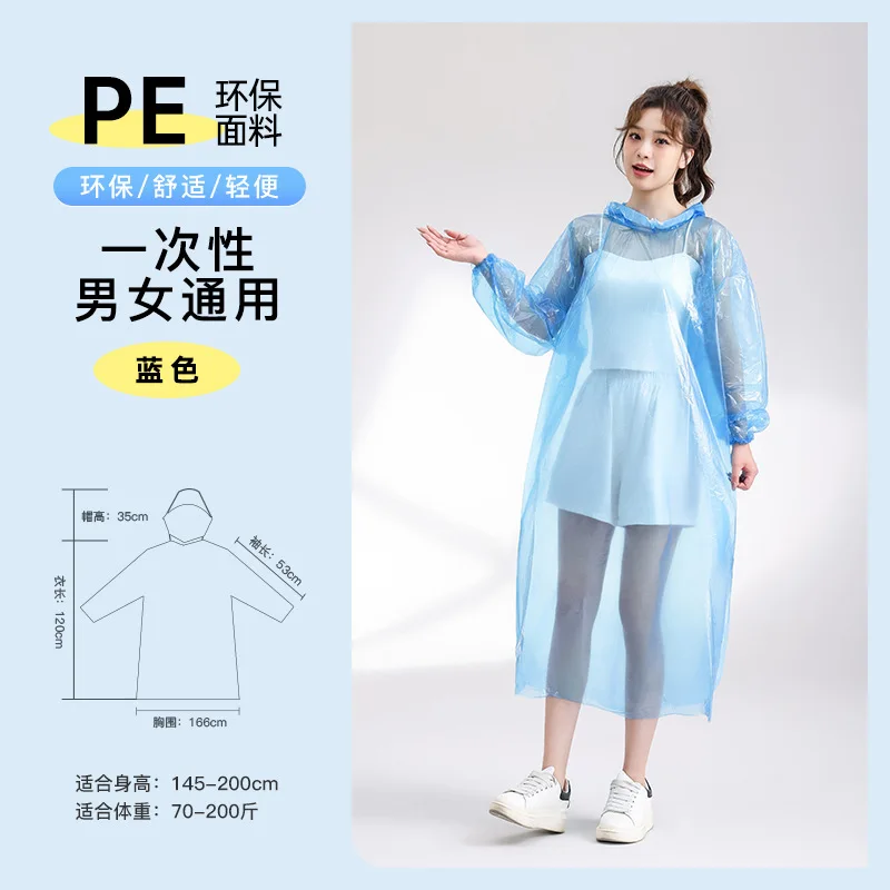 Disposable Raincoat Thickened Extended proof Rain Adult Size Large Extended Card Disposable Rain coat  rain coat women