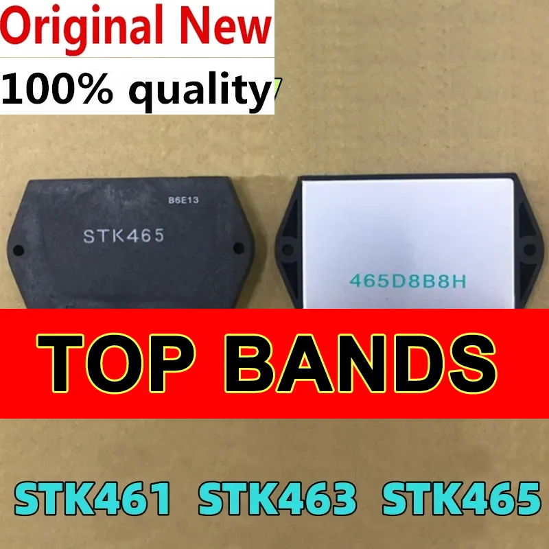 

Новый (2 шт.) 100% STK461 STK463 STK465 HYB-16 IC чипсет оригинальный