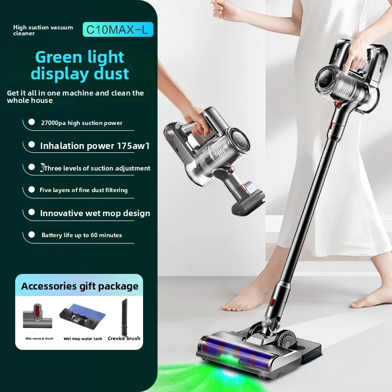 새로운 진공 청소기 녹색광 먼지 감지 휴대용 소형 강력 흡입 고내구성 가정용