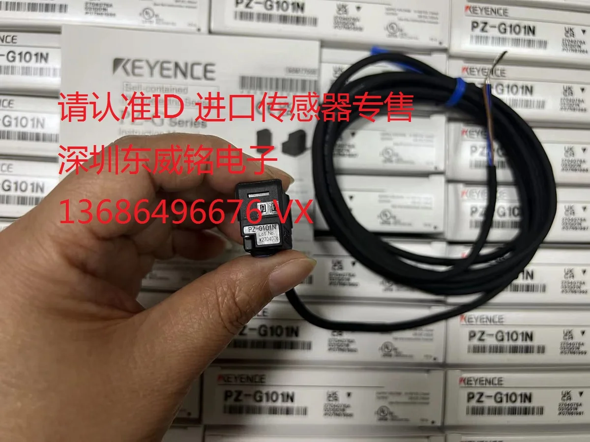 Keyence KEYENCE photoelectric switch PZ-G101N brand new original genuine products in stock