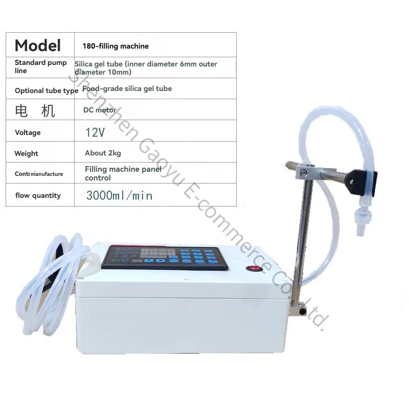 Milk Quantitative Filling Machine Baijiu Vinegar Beverage Soybean Milk Liquid Edible Oil CNC Quantitative Liquid Filling Machine