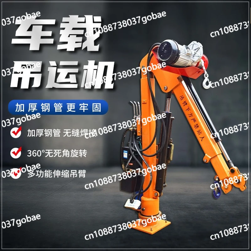 All-electric truck crane All 12V220 mobile small truck-mounted crane