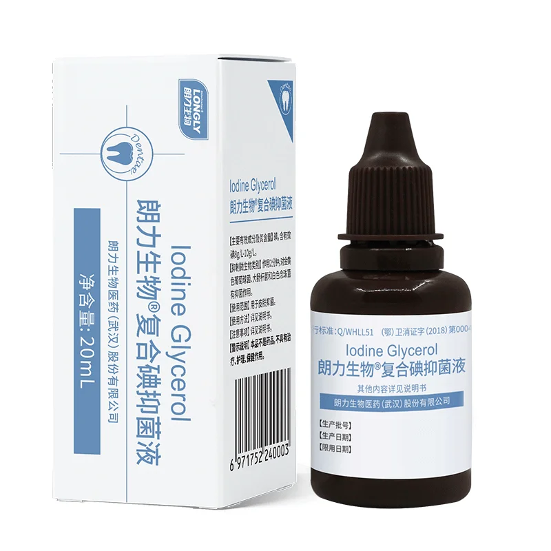 LONGLY Compound Iodine Oral Liquid Langli Iodine Glycerin Dental Commonly Used Bottled Products 20ml/Bottle