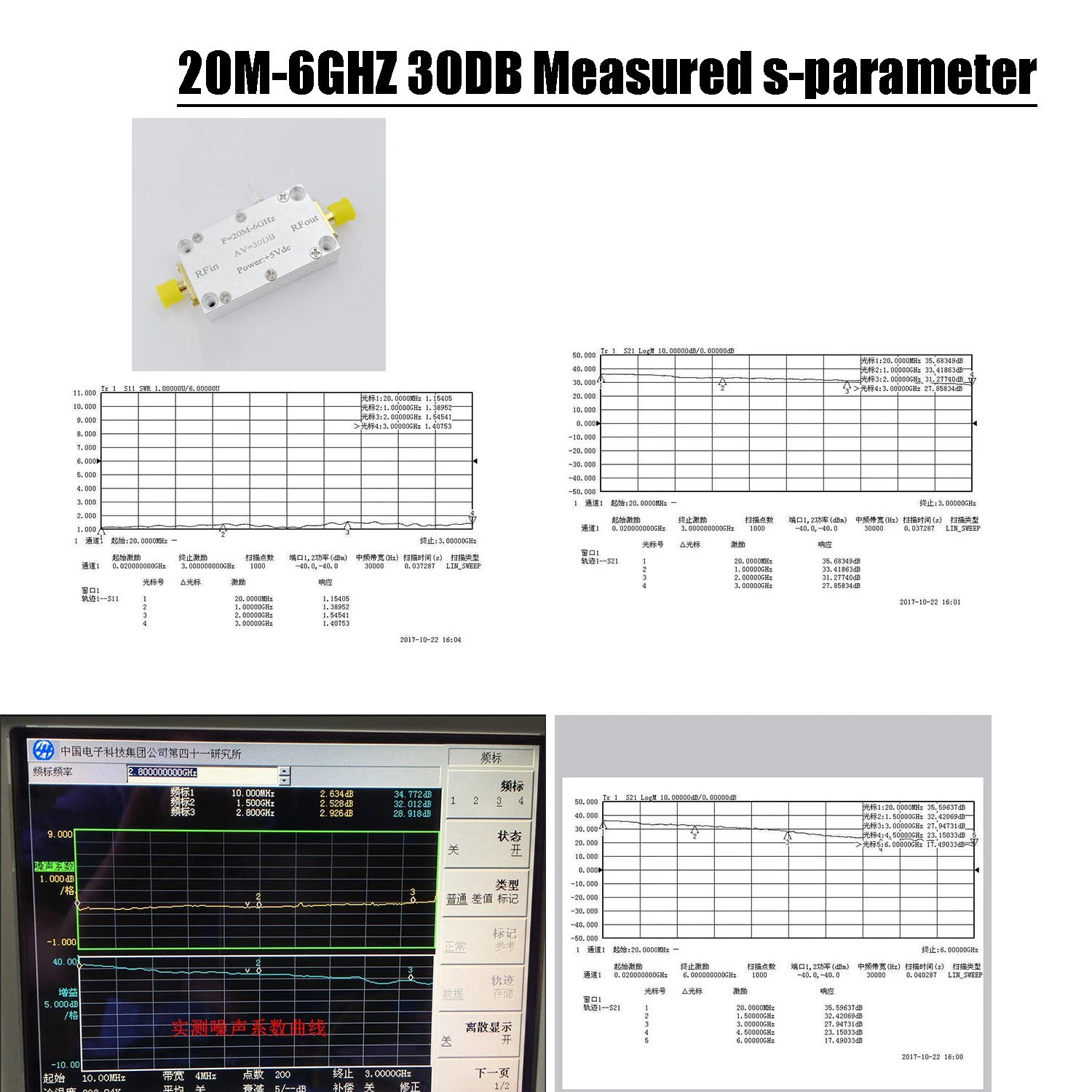 20MHZ To 6GHZ LAN RF Power Amplifier Gain 30DB 40DB Low Noise FOR Ham Radio VHF UHF FM Walkie Talkie Short Wave SDR Receiver