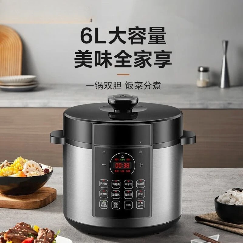 

Electric pressure cooker household multi-function pressure cooker