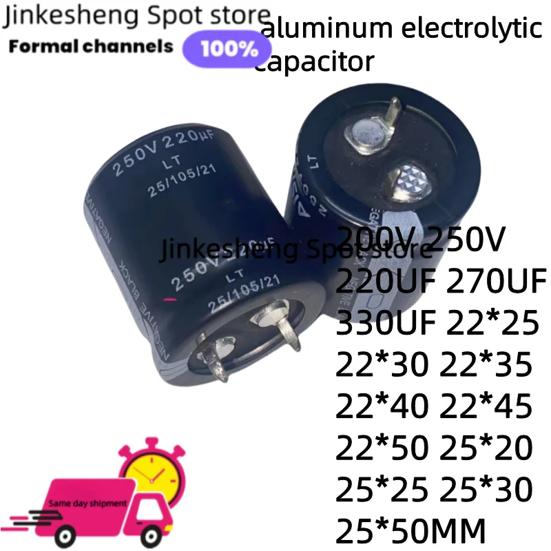 

2pcs 200V 250V 220UF 270UF 330UF 22*25 22*30 22*35 22*40 22*45 22*50 25*20 25*25 25*30 25*50MM aluminum electrolytic capacitor