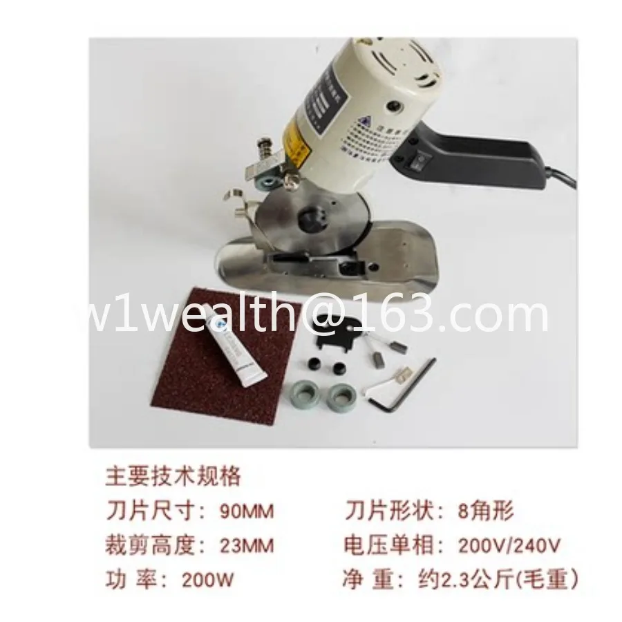 Model Electric scissors, electric round knife cutting machine, cloth cutting machine, cloth cutting machine