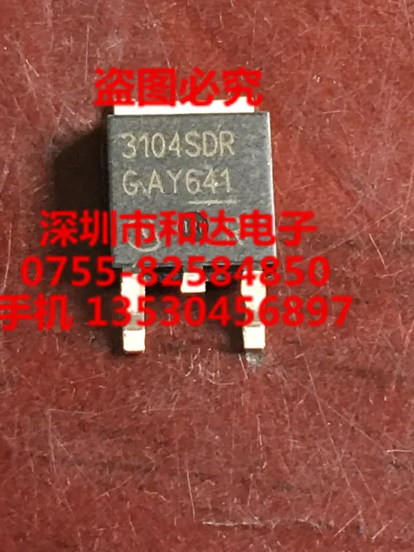 10 pz nuovo originale 3104SDR BTS310SDR MOS FET TO-252 vendita calda