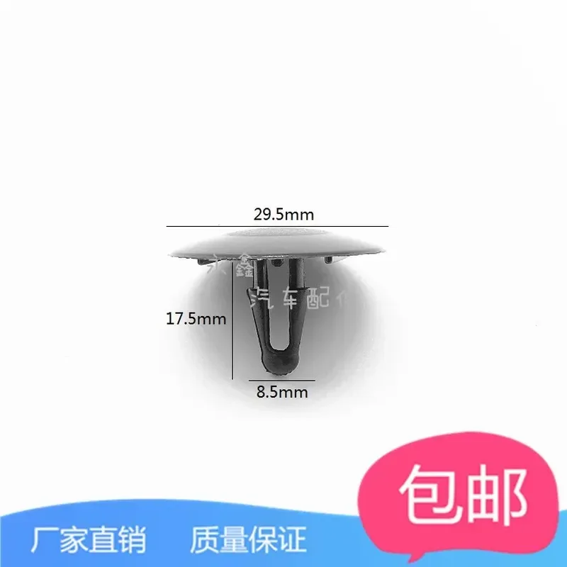 for Toyota Prado Reiz Highlander Corolla Front Cover Sound Insulation Cotton Buckle Lining Clip