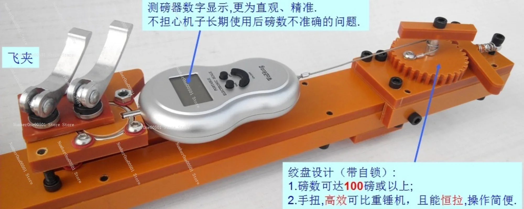 HT-003 Badminton Racquet Stringing Machine DIY Tool