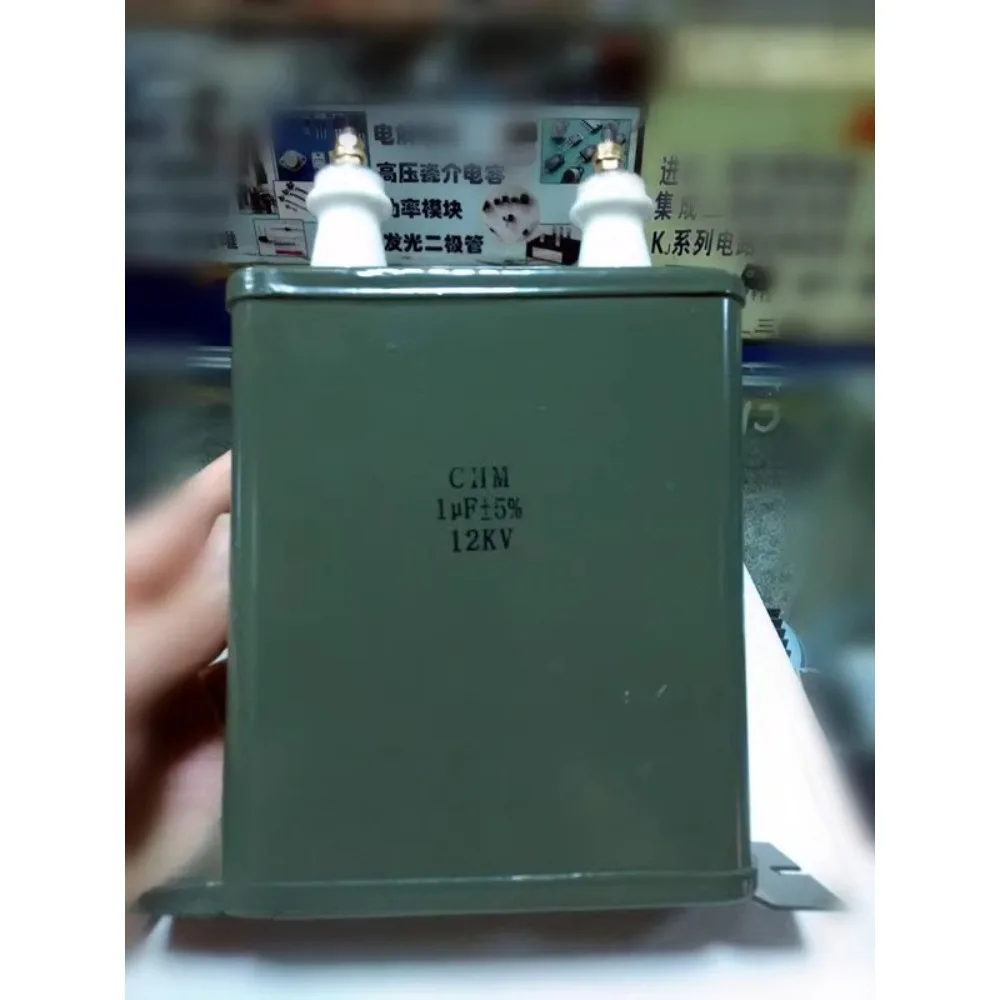

CHM/1UF12KV/DC high voltage and high current pulse capacitor/12000V