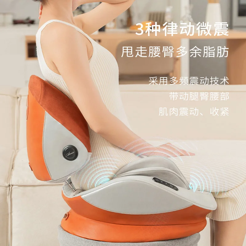 

Multifunctional pelvic massager for home use, electric folding and kneading waist massager, hip and buttock lifting massage cush