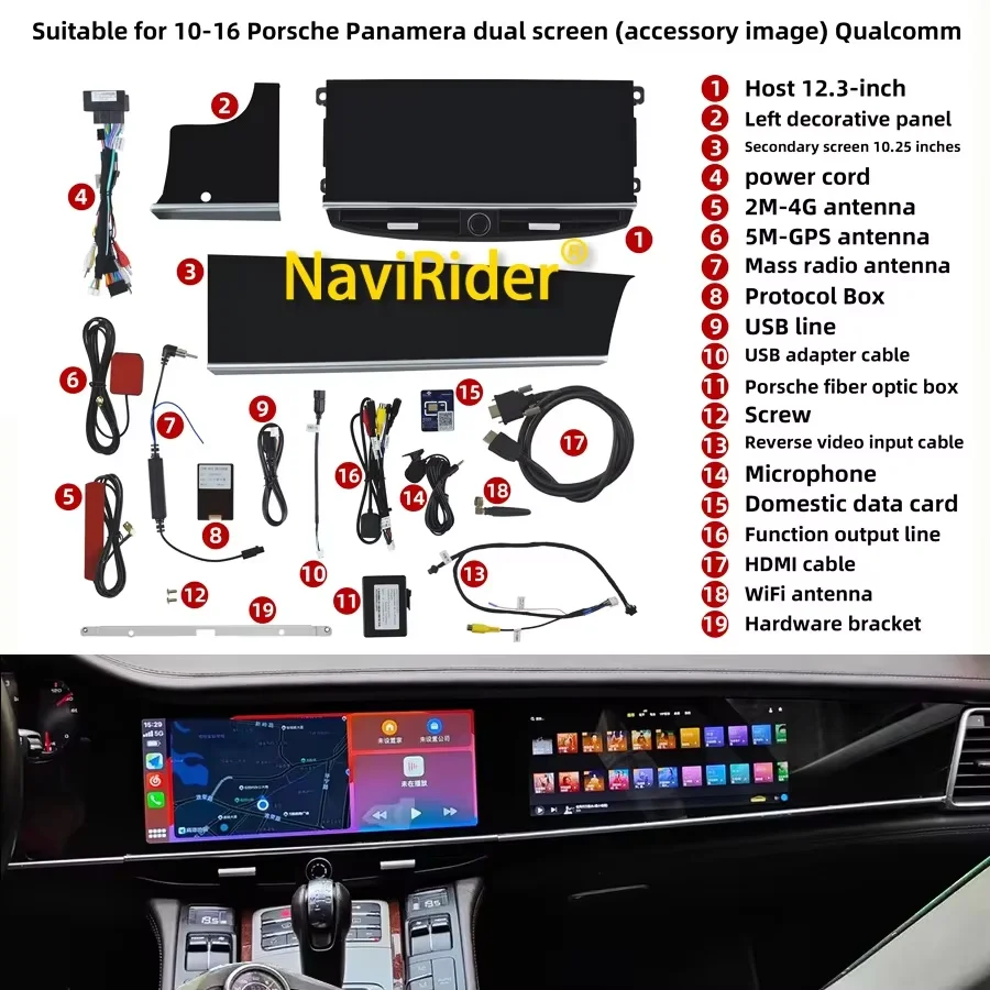 S Carplay GPS Navi Car Radio For Porsche Panamera 970 Upgraded Interactive Dual Screen Android Multimedia Video Player LHD RHD
