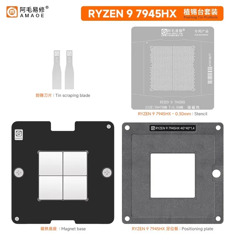 amaoe RYZEN 9 7945HX Magnetic Soldering Station 100-000000870 AMD Ryzen CPU Steel Mesh