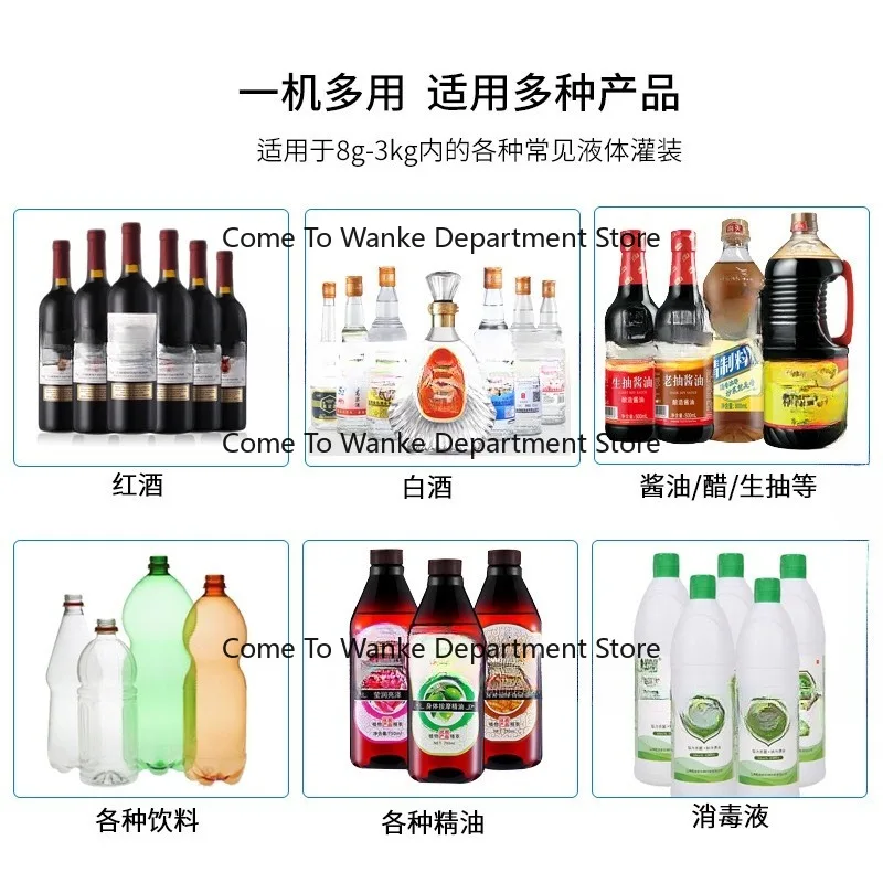 American Standard Version English 3200 Original 1810 Weighing Fully Automatic Quantitative Baijiu Small Liquid Filling Machine