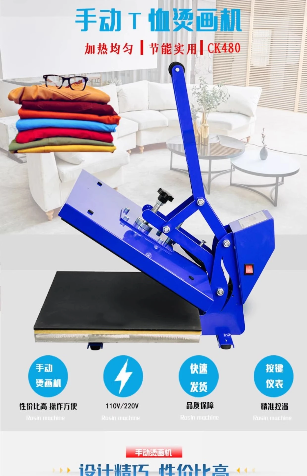 دليل تي شيرت آلة الختم الساخن CKC480 لوحة مسطحة الضغط 40*60 سنتيمتر الملابس تي شيرت آلة ختم ساخن