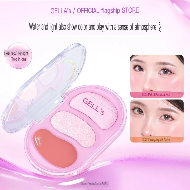 Gellas Dual-color Water Glow Blush High-gloss One-piece Plate Naturally Expands And Brightens The Atmosphere
