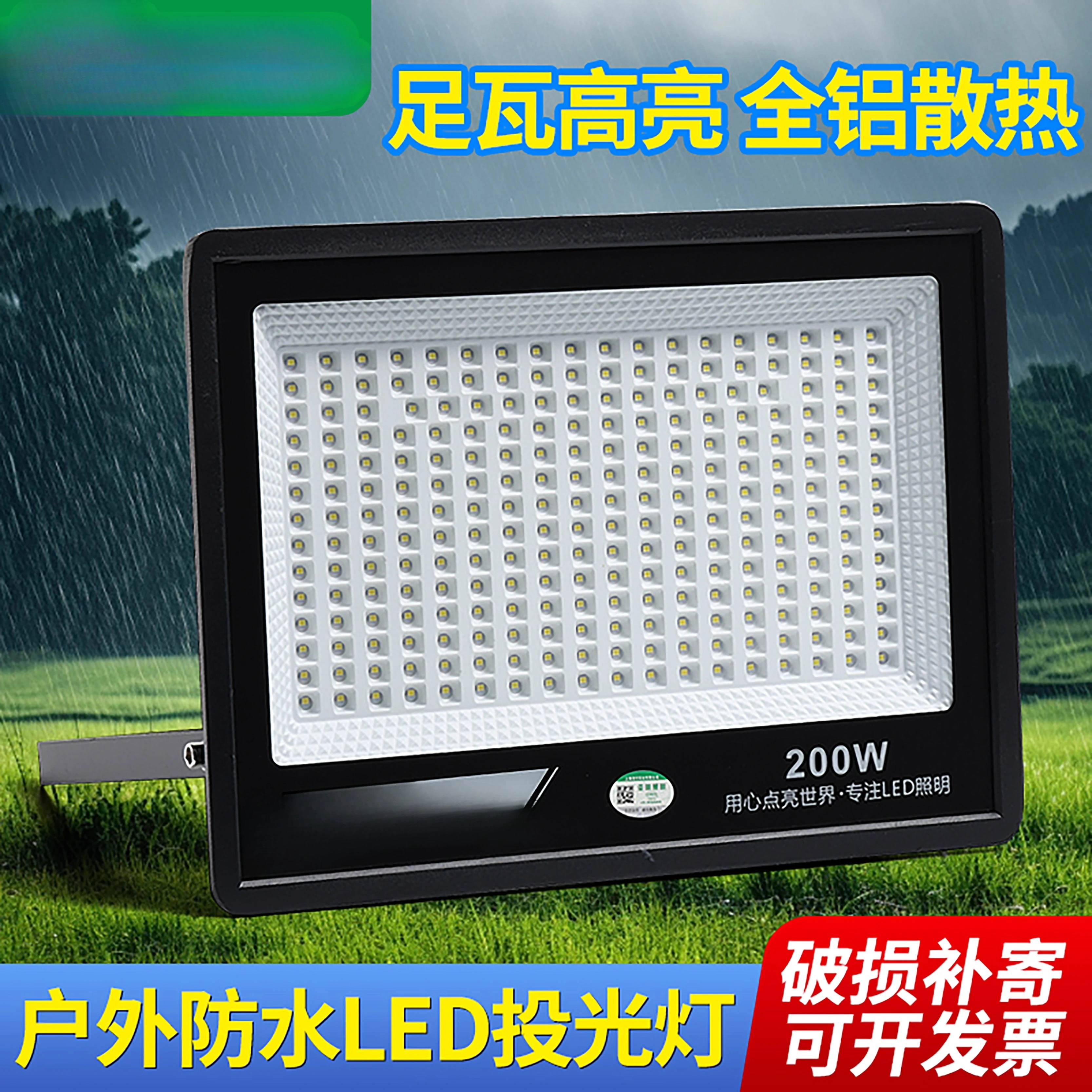 

floodlight spotlight outdoor waterproof strong light super bright construction site factory room searchlight outdoor lighting