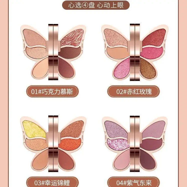 لوحة ظلال عيون على شكل فراشة مكونة من 6 ألوان لؤلؤية ترتر لامع مسحوق مستحضرات تجميل للعين لوحة ظلال عيون غير لامعة مستحضرات تجميل كورية