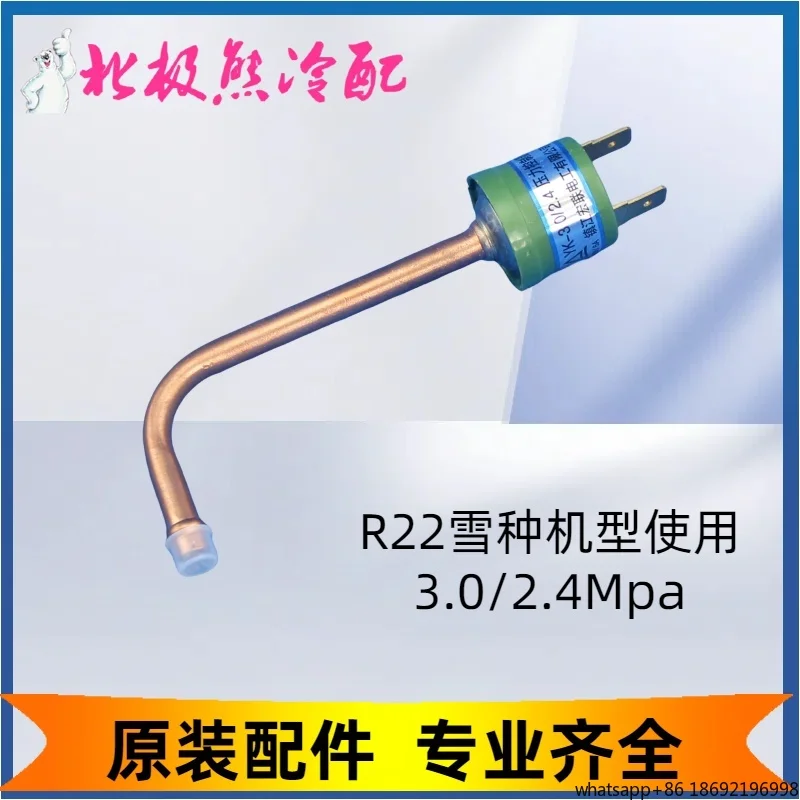 Applicable air conditioning pressure switch YK-3.0/2.4 4.4/3.8 4.2/3.6 0.05/0.15MPa