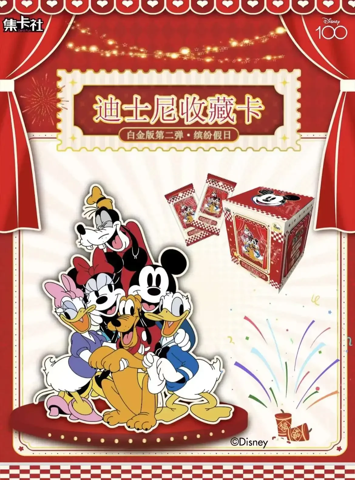 New Disney Card Colorful Holiday SEC Brilliant Gold Card Mickey Mouse Donald Duck Goofy Rare Character Collectible Cards Gifts