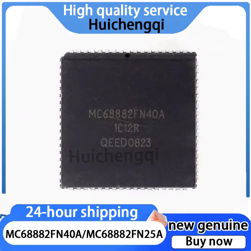 1PCS Original Genuine MC68882FN40A MC68882FN25A PLCC Microprocessor