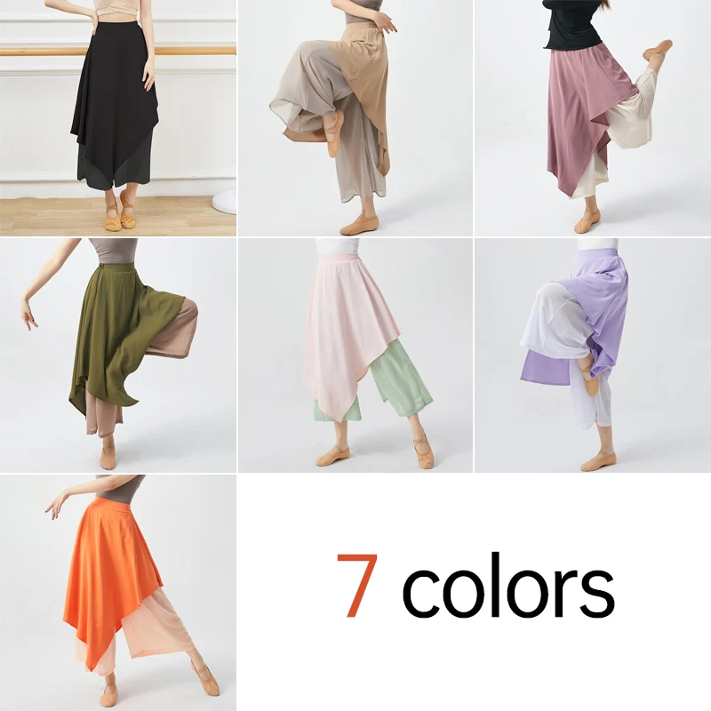 NEW Colour Matching Dance Costume Pants Ballet Modern Classical Dancewear Performance Practice Elastic Waist Pants Two-tone