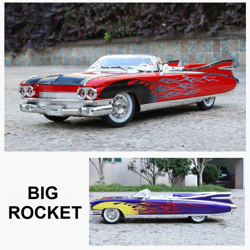 

1:24 1959, Eldorado, большая ракета-трансформер, имитация сплава, модель автомобиля, детская игрушечная коллекция автомобилей, украшения, подарки на день рождения для мальчика