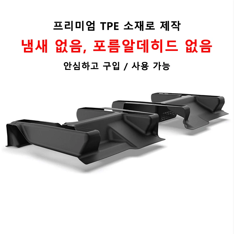 테슬라 신형 모델 YL 2026 출시용 TPE 시트 하단 코너 가드 시트 슬라이드 레일 보호 커버 안티킥 인테리어 액세서리 썸네일 4