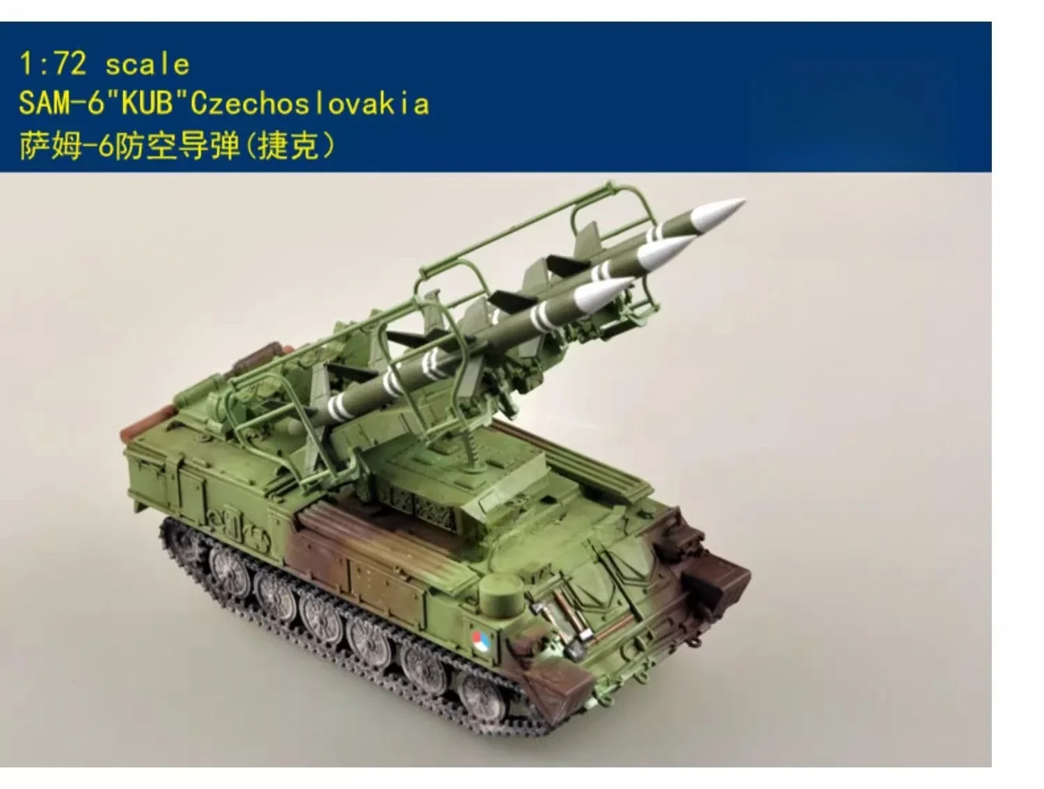 

Трубач 1/72 Сэм-6 Антиавилетная ракета Чехия 35111