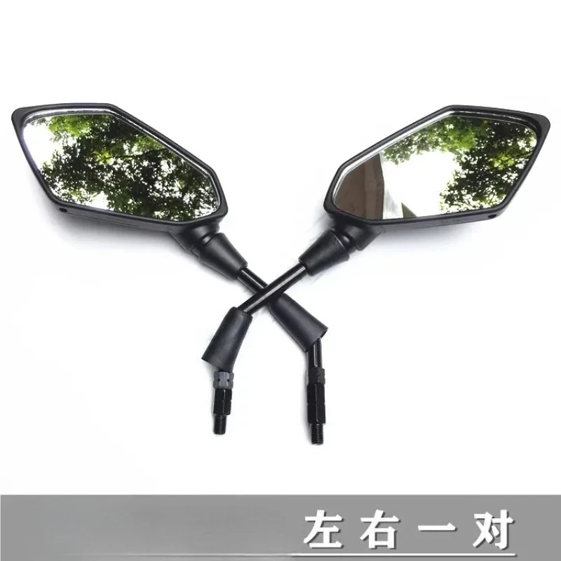 Motorcycle Rear View Mirror Rearview Mirror Suitable for Keeway RKF 125 RKF125 Benelli BJ150-31 BJ150S QJ150-31