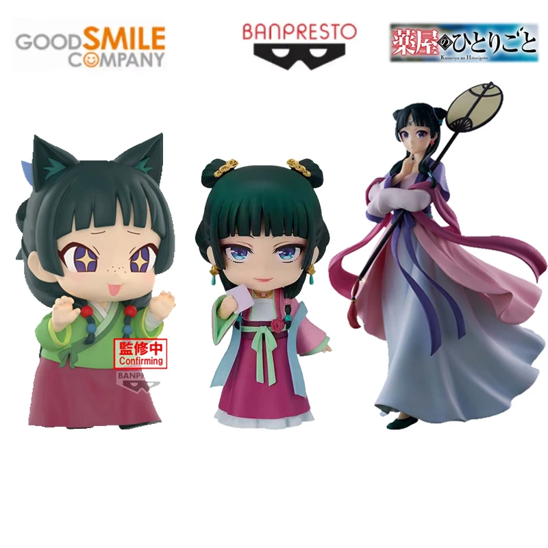 

Good Smile Original Nendoroid The Apothecary Diaries SOFVIMATES Maomao 2640 Garden Party Ver. Anime Action Figures Toy Kids Gift