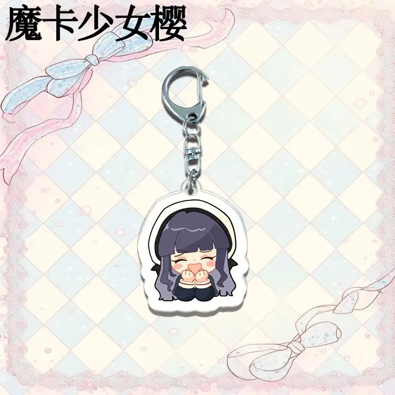4PCS 애니메이션 Cardcaptor 사쿠라 아크릴 키 체인 만화 자동차 가방 펜던트 선물 귀여운 크리 에이 티브 가방 매력 친구 선물 열쇠 고리