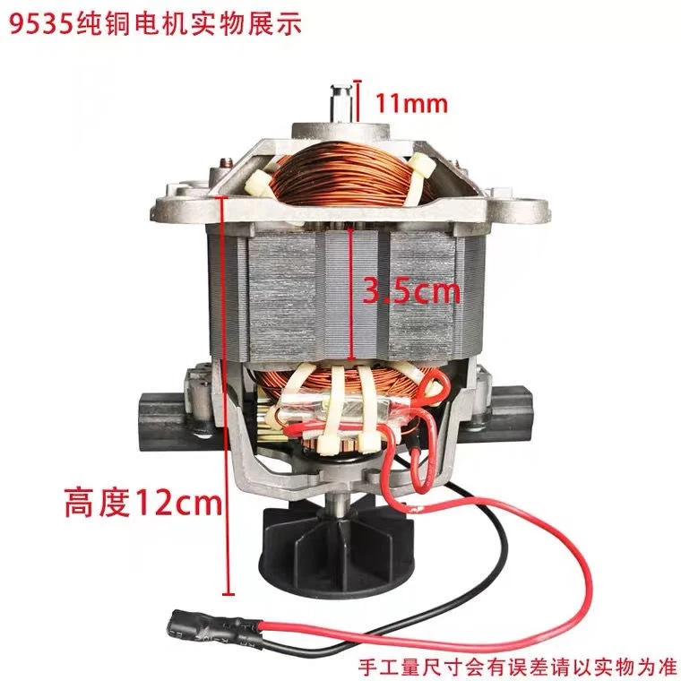Suitable for TWK tm-767, TM-800 Little Sun Smoothie Machine JTC TM-800A Motor Accessories