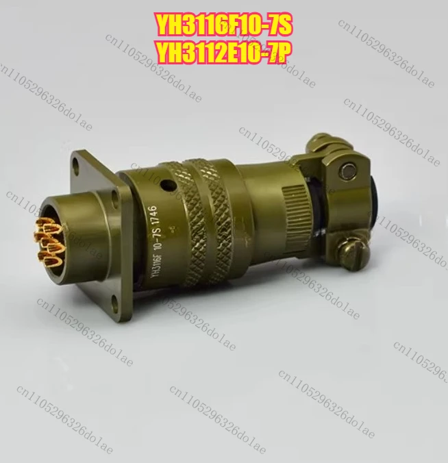 

1pcs Aviation Plug YH3116F10-7S YH3112E10-7P 7-pin Plug