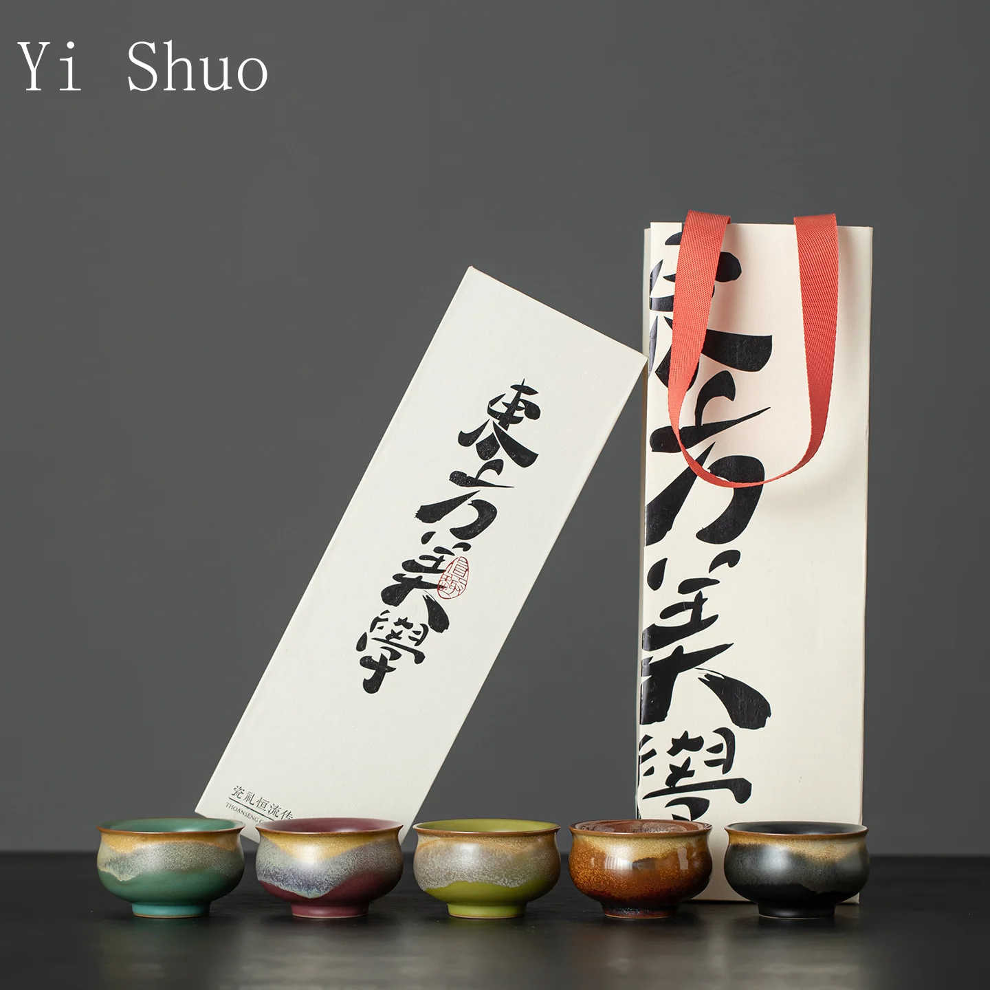 

Kiln Change Ceramic Five Elements Set Tea Cup Gift Box Set Personal Cup Teacup Tasting Cup Kung Fu Tea Set Handy Gift