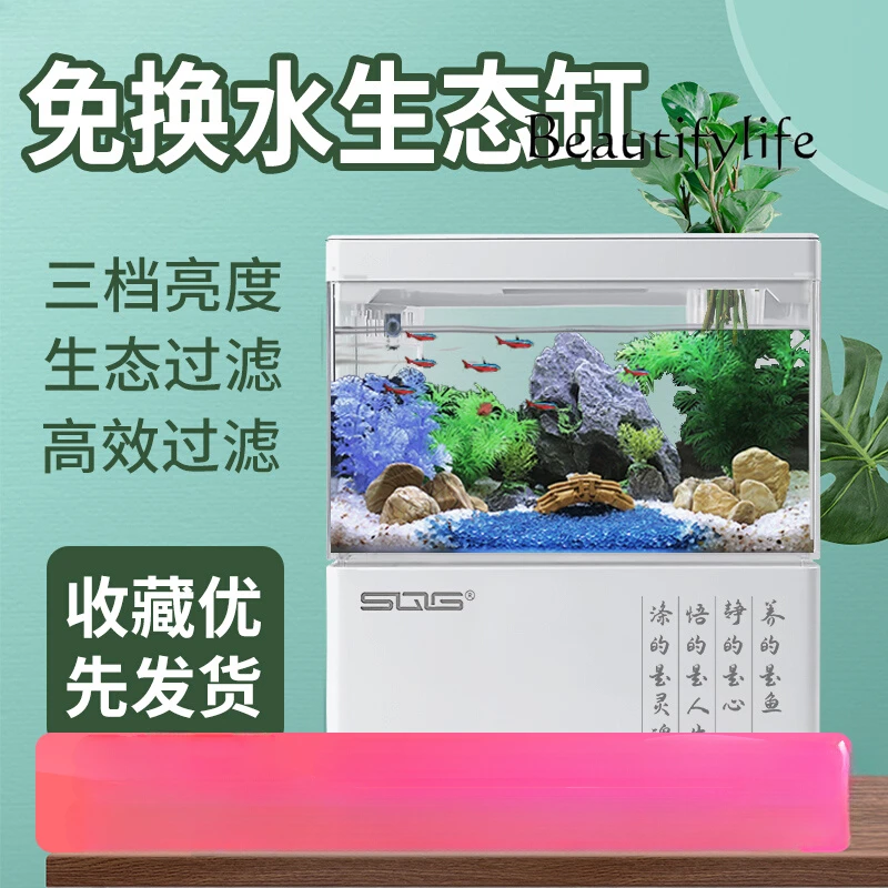 Small Desktop Fish Tank Living Room Home Ecological Pot Lazy Change Water Mini Fish Globe