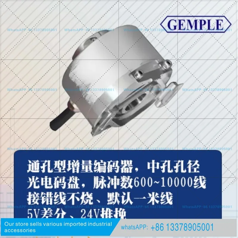 New hollow aperture encoder 10mm incremental encoder pulse count up to 3600 lines 5V differential 24V push-pull 1PCS