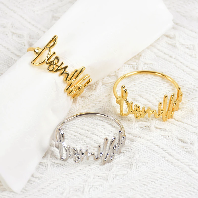 2/4/6Pcs Bismillah Napkin Rings Eid Mubarak Muslim Islamic Ramadan Kareem Alloy Napkin Buckle Wedding Dinner Table Decorations