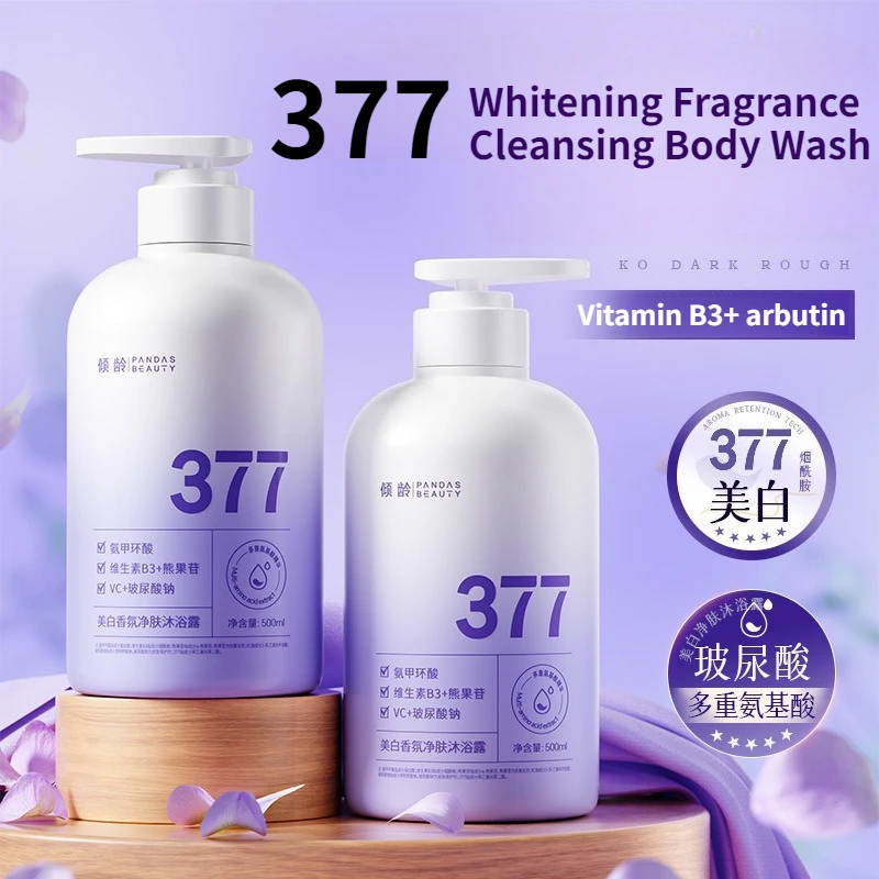 500ml Long-Lasting Fragrance 377 Vitamin B3 Arbutin Brightening Body Wash Moisturizing Deeply Cleanses Hydrating Care Shower Gel