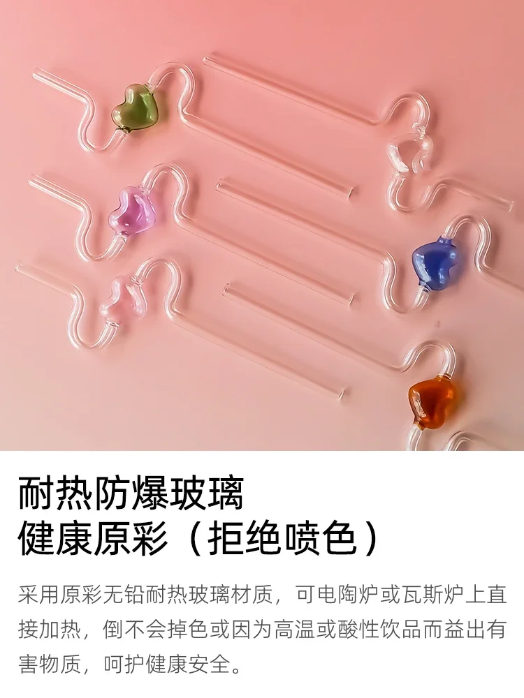 Color love high temperature resistant glass straw food grade curved water cup accessories coffee milk tea special